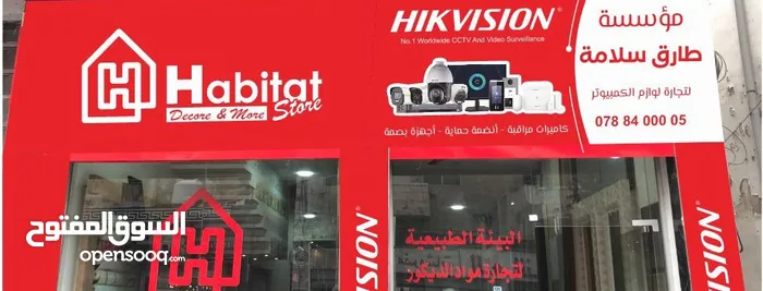Habitat Store And More