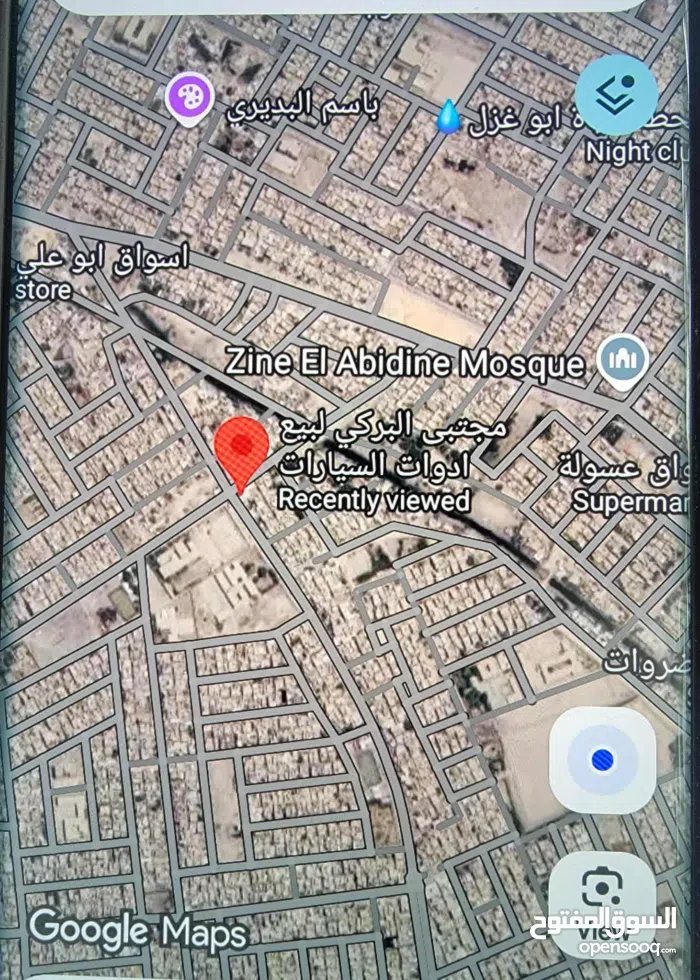Qadisiyah Al-Diwaniyah