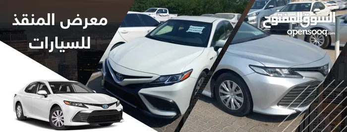 معرض المنقذ للسيارات