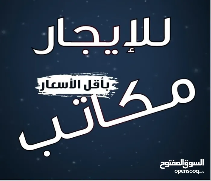شركة عقارية 