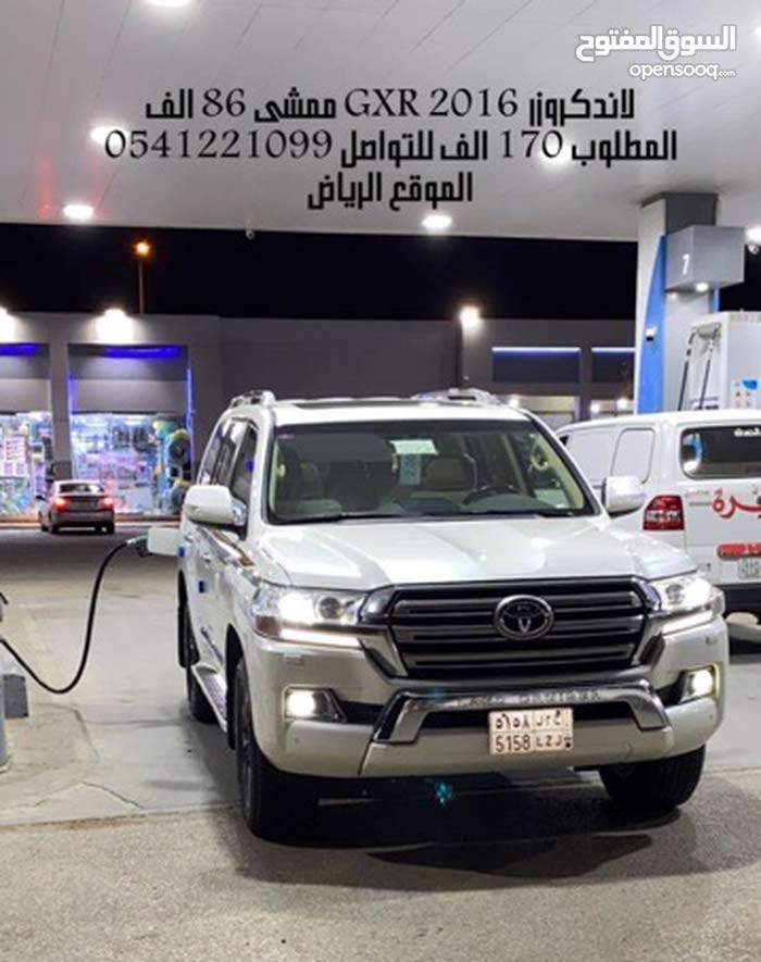 Mai Ieftin Cele Mai Noi Cele Mai Bune Oferte Ø§ÙƒØ³Ø³ÙˆØ§Ø±Ø§Øª Ù„Ø§Ù†Ø¯ÙƒØ±ÙˆØ²Ø± 2007 Cityadvertising Ro