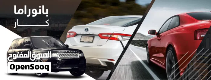 بانوراما كار 