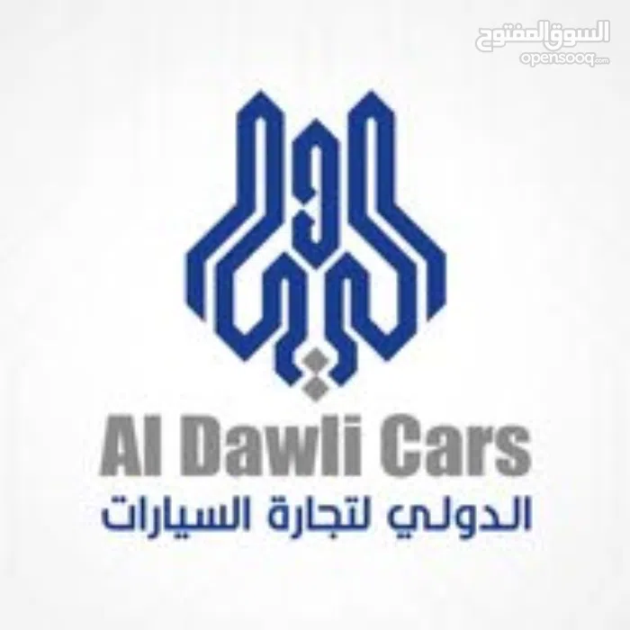 معرض الدولي لتجارة السيارات 