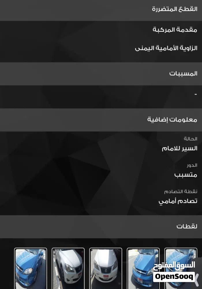لكزس IS IS 250 2009
