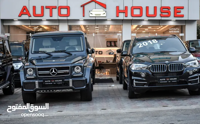 اوتو هاوس - Auto House