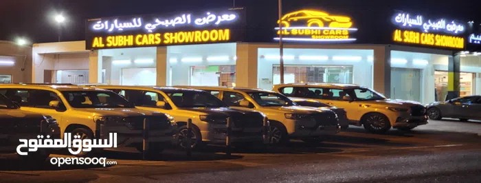 معرض الصبحي للسيارات 