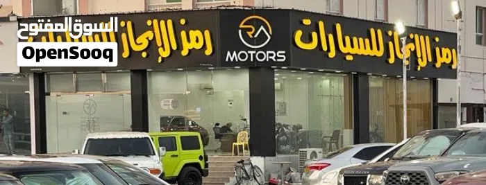 معرض رمز الإنجاز للسيارات 