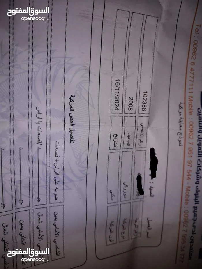 سوزوكي ‏جراند فيتارا ‏Standard ‏2008