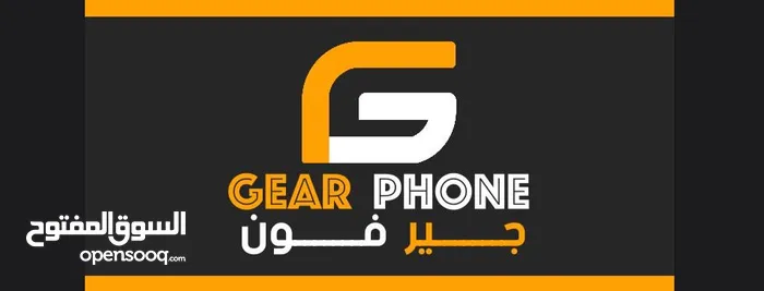 جير فون
