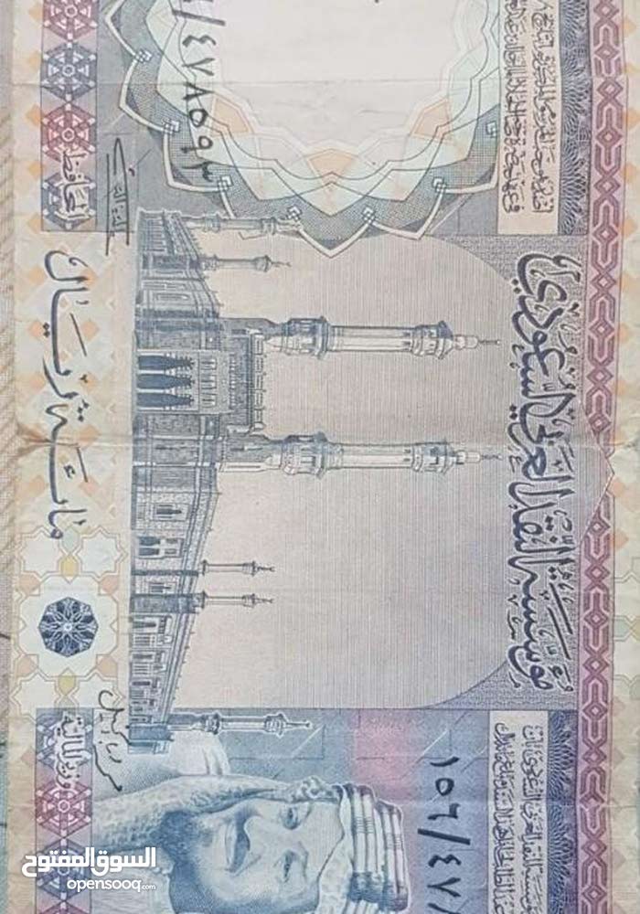 عملة نادرة من عهد الملك خالد 100 ريال سعودي 115754611 السوق
