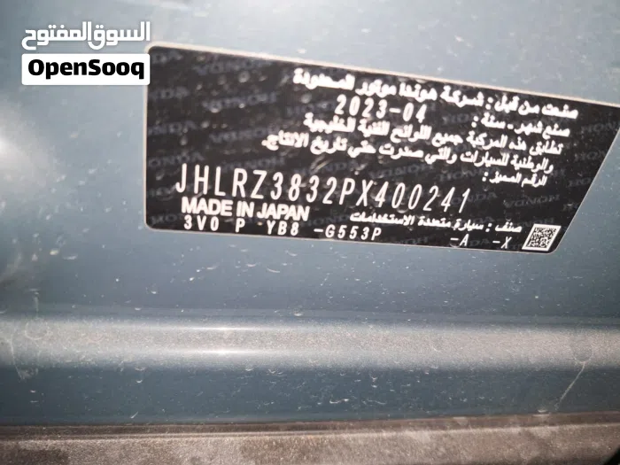 هوندا ‏ZR-V ‏LX ‏2023