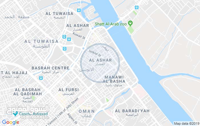 Resultado de imagem para Al-Ashar, Basra