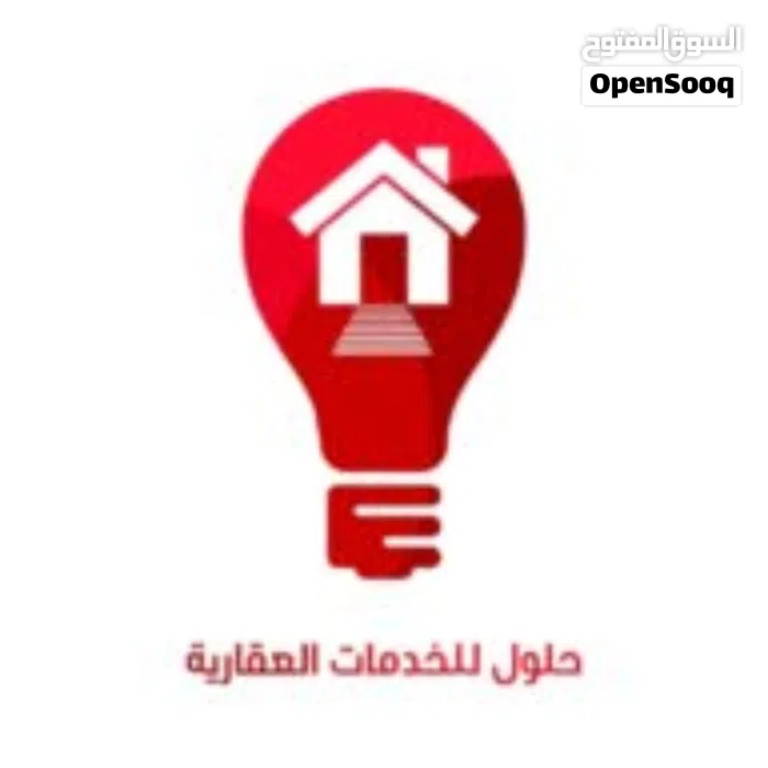 حلول للخدمات العقارية