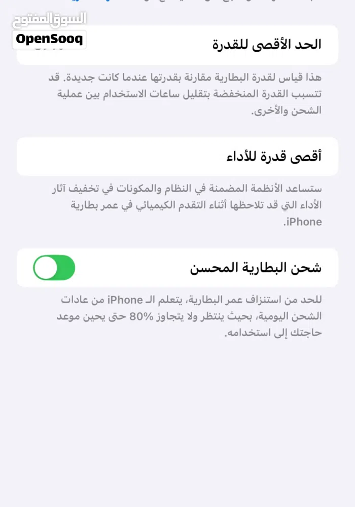 أبل ‏ايفون 14 برو ماكس ‏256 جيجابايت ‏بنفسجي