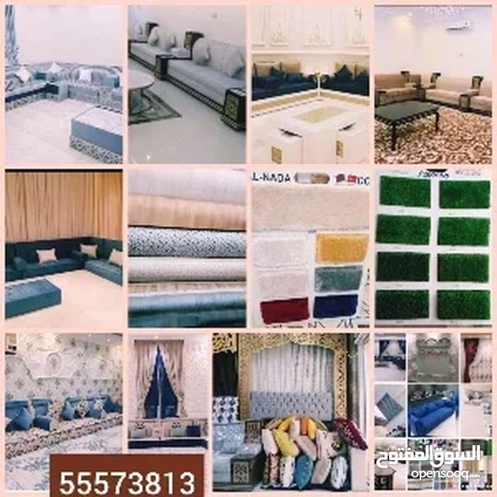 Carpet Plastic Curtain Wallpaper Sales Fixing 116512340 Opensooq