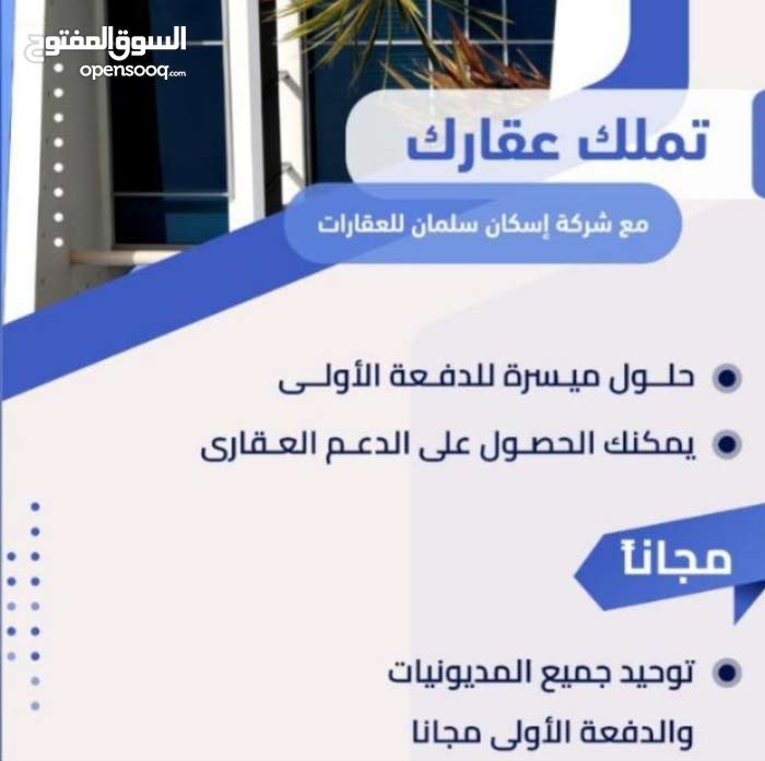 دعم منافس مزعج مكتب على محمد كانو للتقييم العقاري Laboratoriesperienziali Com