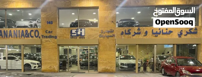 شركه معرض شكري حنانيا و شركاه 