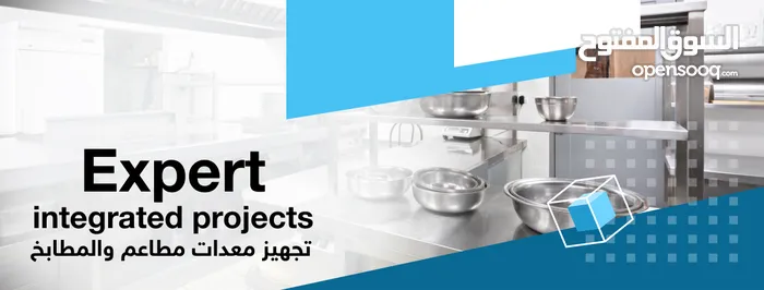 Expert integrated projects 