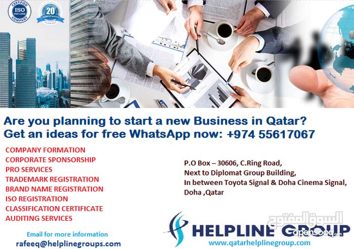 Online Business in Qatar
