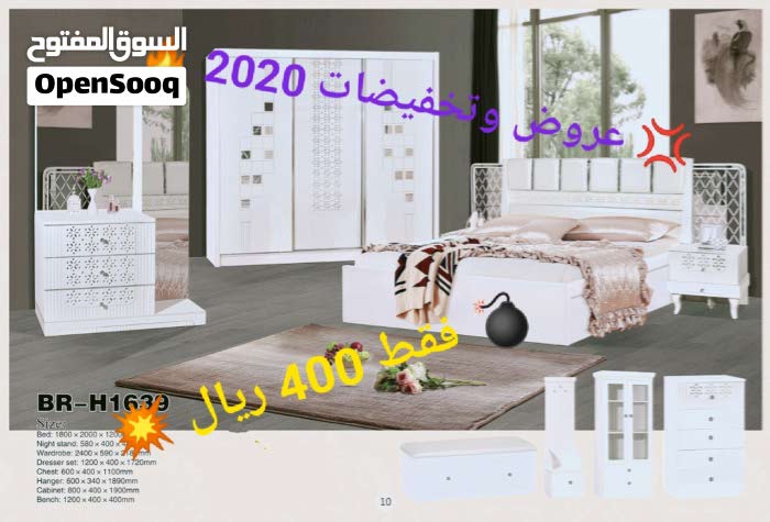 السوق المفتوح