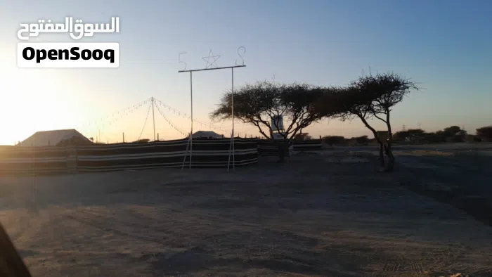 Al Batinah ‏Sohar