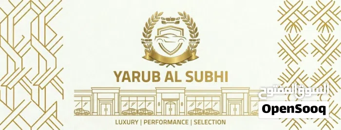 Yarub Al Subhi