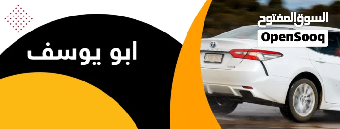 ابو يوسف 