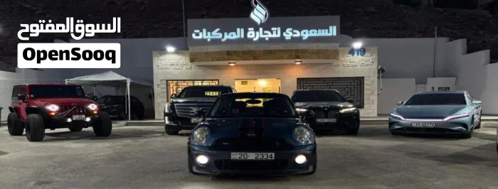 السعودي لتجارة المركبات 