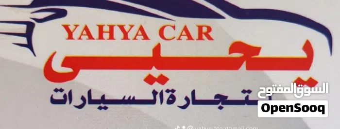 Yahya car 