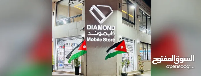 Diamond Mobile jo دايموند موبايل