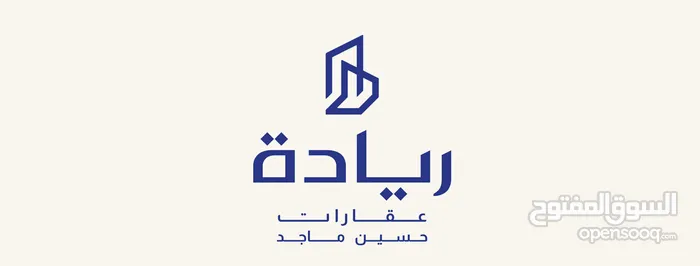 ريادة عقارات حسين ماجد