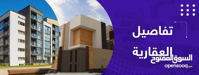 تفاصيل العقارية