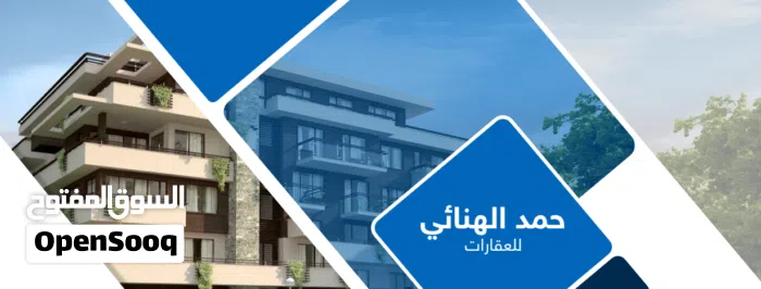حمد الهنائي 