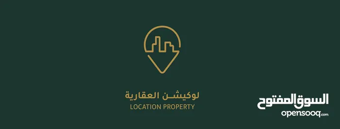 لوكيشن  العقارية