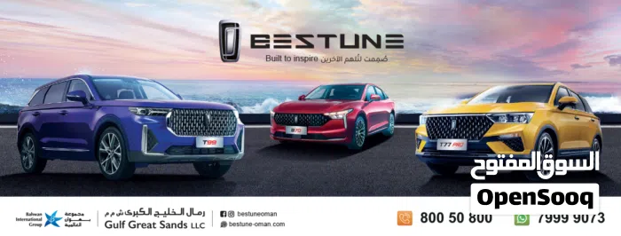 BESTUNE OMAN 