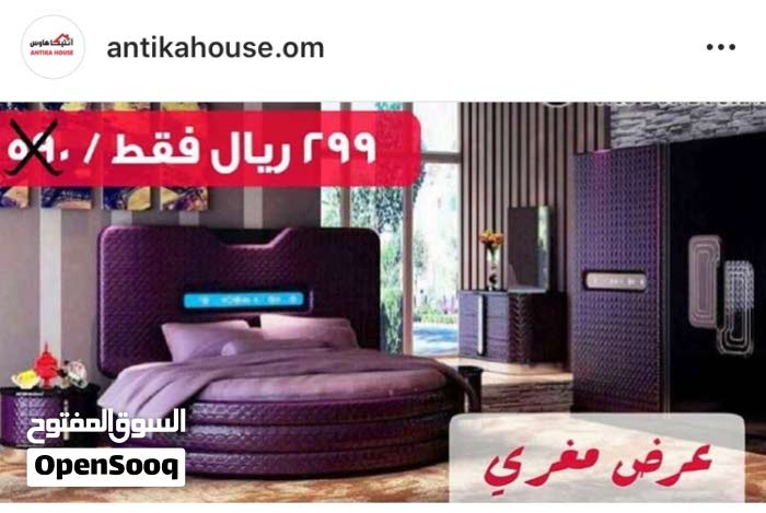 انتيكا هاوس اثاث منزلي غرف نوم انتيكات علب اكسسوارات