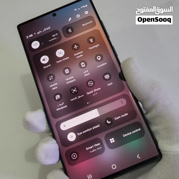 Samsung ‏Galaxy S22 Ultra ‏128 GB ‏Turquoise