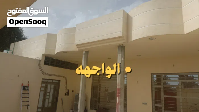 Baghdad Taji