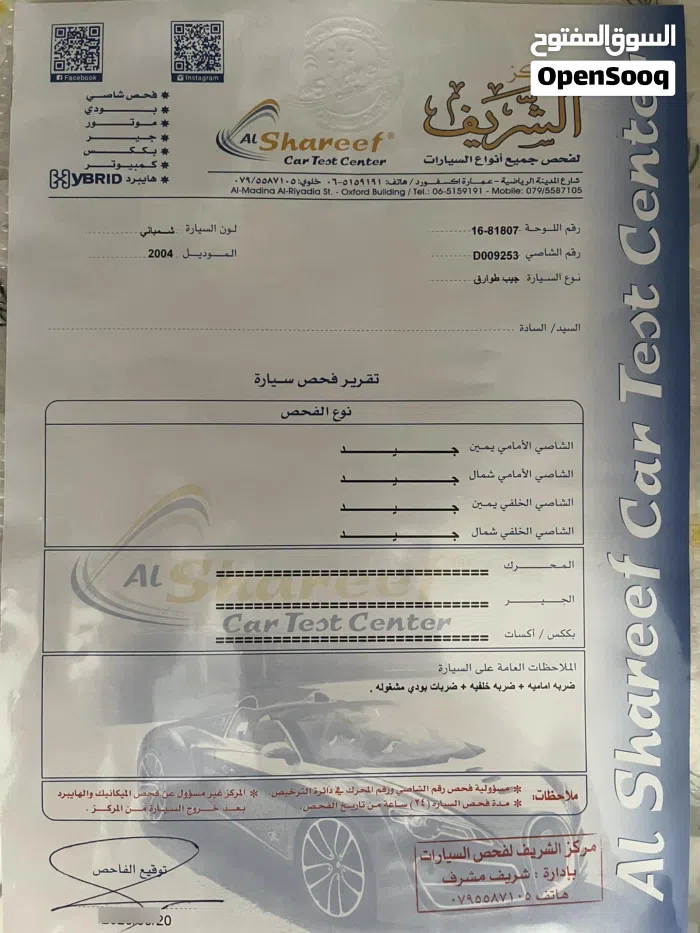 فولكسفاغن ‏طوارق ‏Standard ‏2004