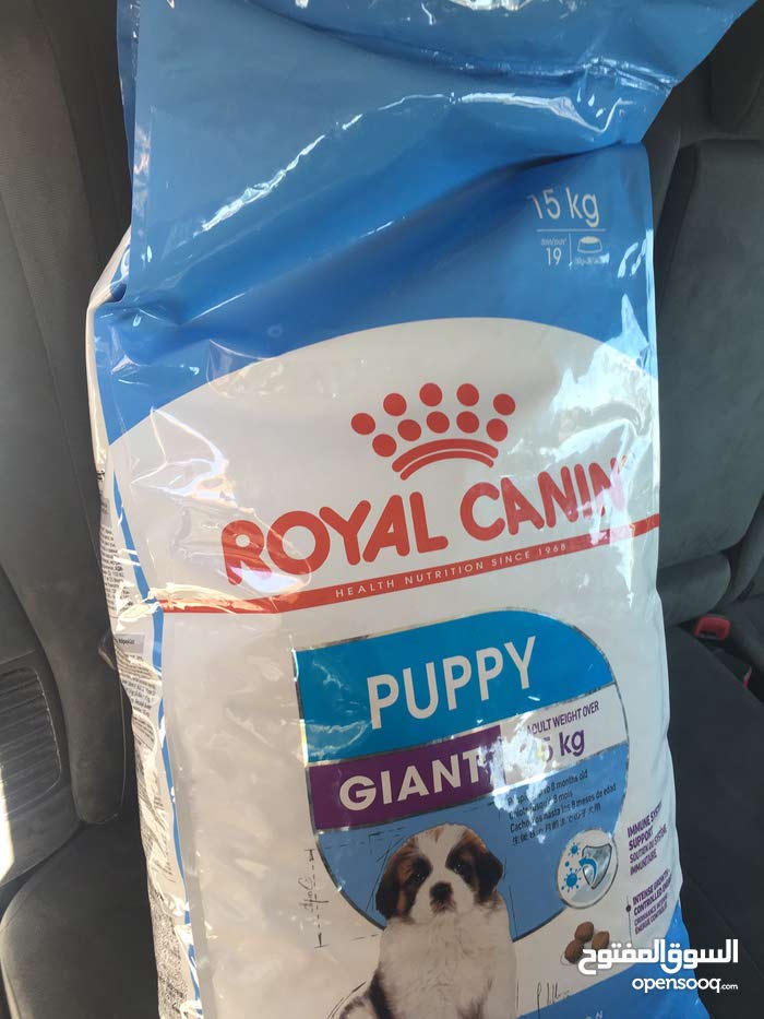 royal canin puppy 15 kg