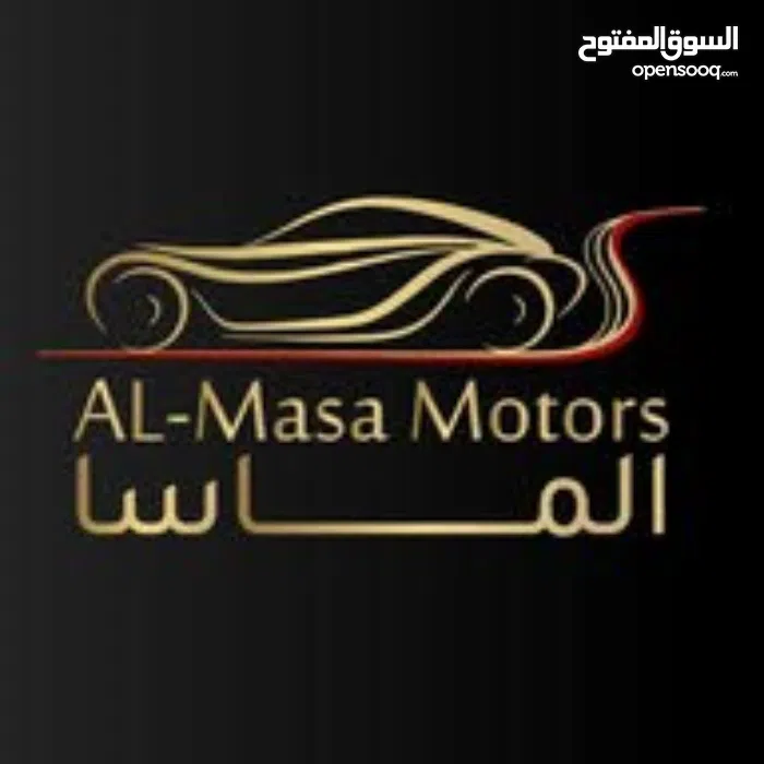 الماسا موتورز- AlMasa Motors 