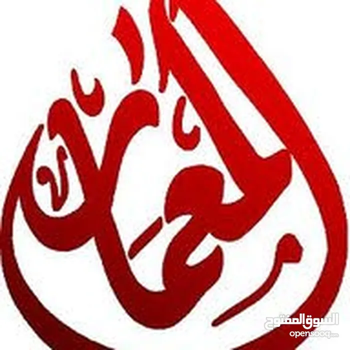 مكتب المعمار للاتصالات والحاسبات