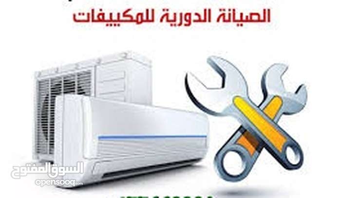 تركيب فك المكيفات عين زاره 117156002 السوق المفتوح