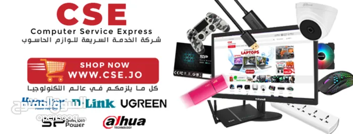 CSE الخدمة السريعة للوازم الحاسوب