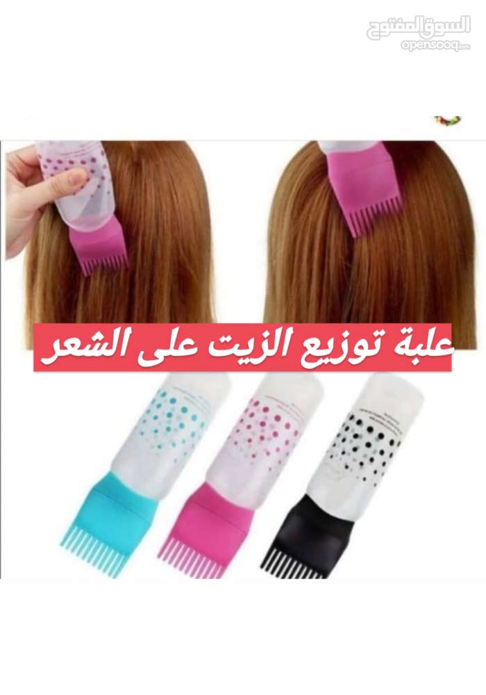 رمش ختم تجمد علبة توزيع الزيت على الشعر Immigrant Service Org