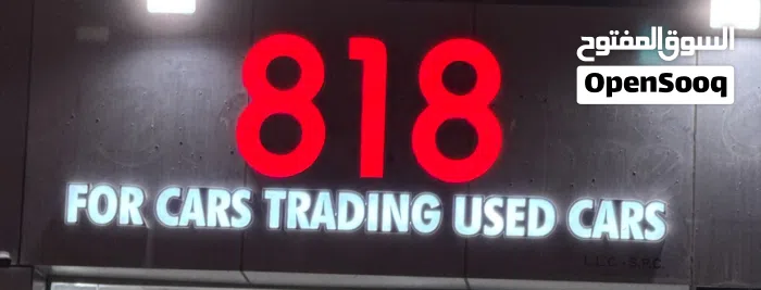  818 لتجارة السيارات المستعملة :
