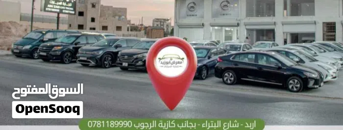 اراك لتجارة السيارات (معرض ابو زيد)