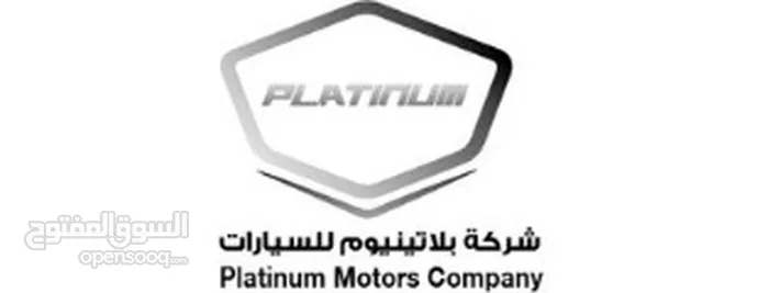 بلاتينيوم للسيارات - Platinum Motors