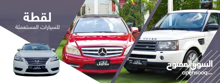 LAQTAH Used Cars
