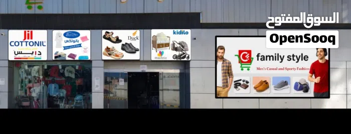 family Style فاميلي ستايل